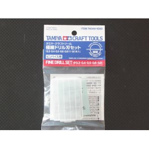 画像: TAMIYA【ITEM-74044】ベーシックドリル刃セット（0.3,0.4,0.5,0.6,0.8,各１本入り）