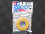 画像: TAMIYA【ITEM-87034】マスキングテープ詰め替え用（10ｍｍ）