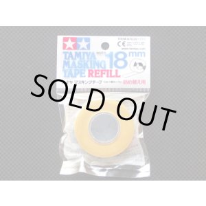 画像: TAMIYA【ITEM-87035】マスキングテープ詰め替え用（18ｍｍ）