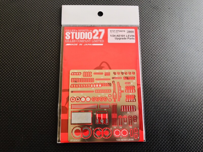 画像1: STUDIO27【FP-24216】1/24 AE101 LEVIN Upgrade Parts （H社対応）