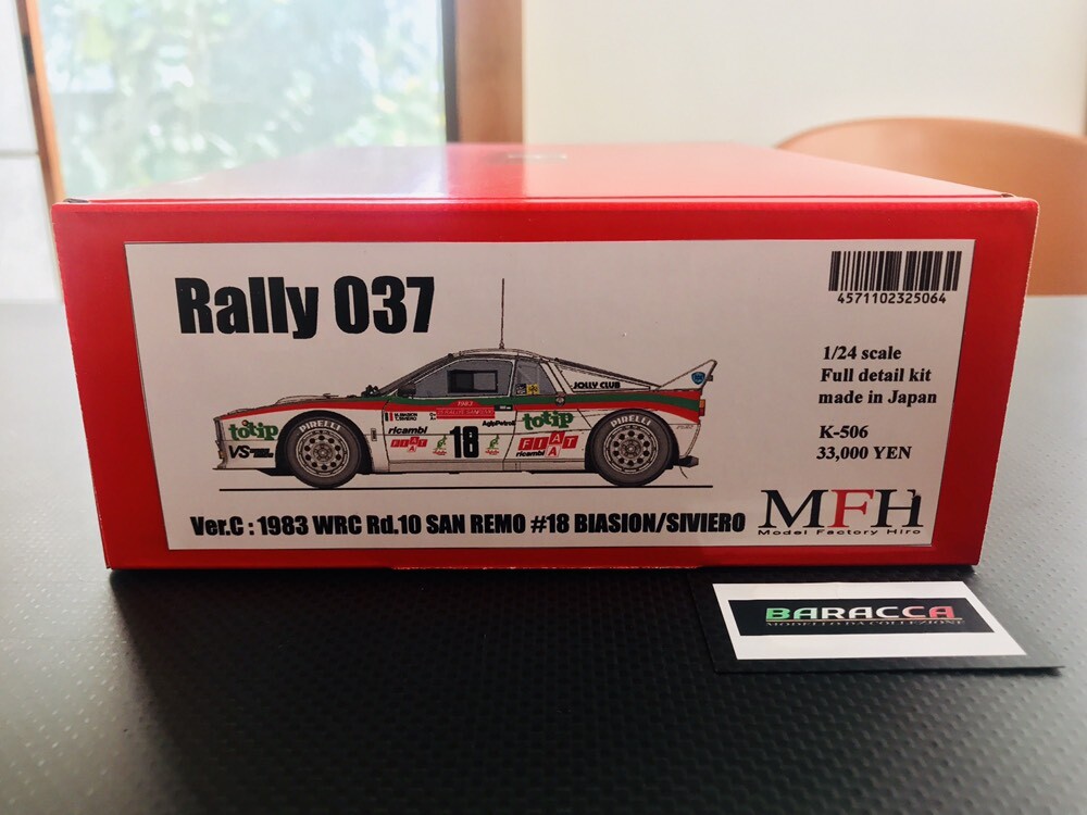 画像1: Model Factory Hiro 【K-506】1/24 Rally 037 VerC  Fulldetail Kit