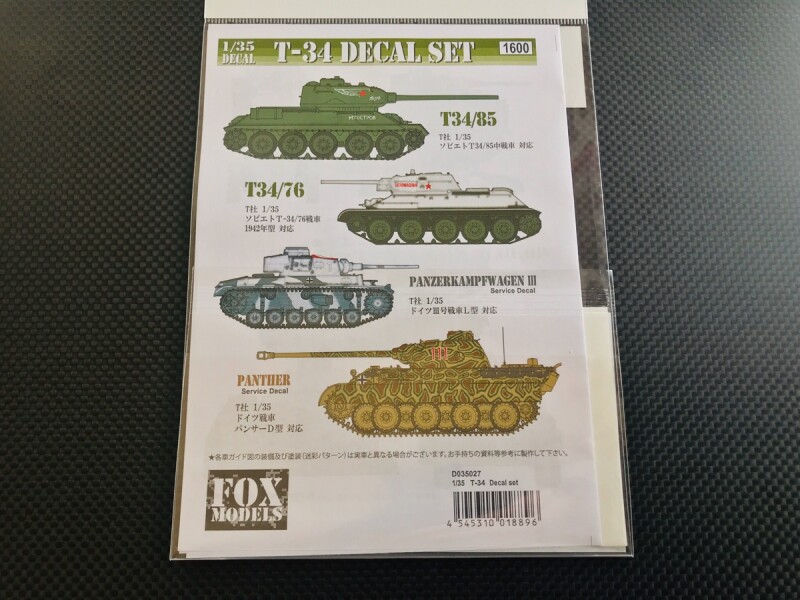 画像2: ＦＯＸＭＯＤＥＬＳ【FM-D35027】1/35 T34 Decal Set (T社対応）