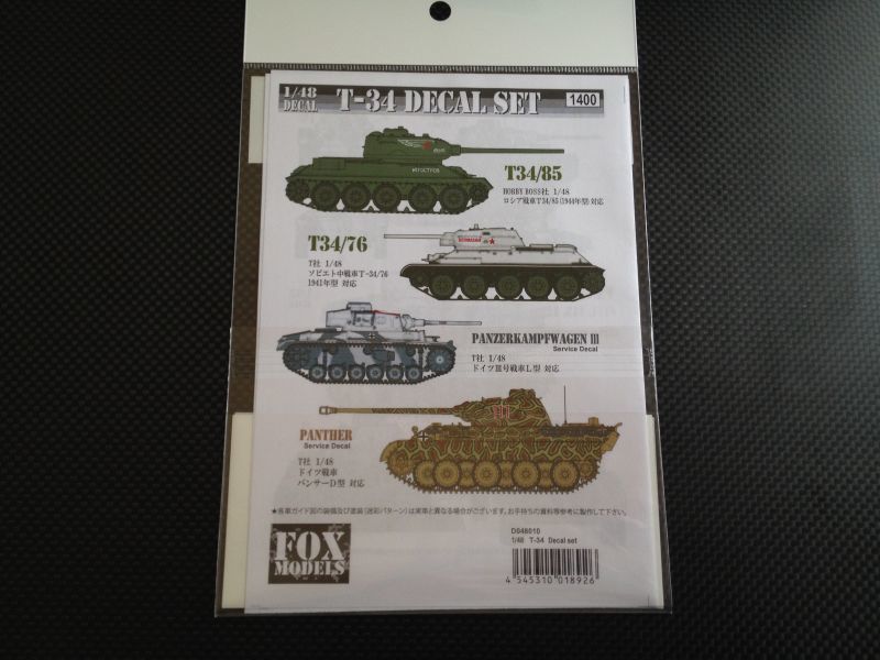 画像2: ＦＯＸＭＯＤＥＬＳ【FM-D48010】1/48 T-34 DECAL SET