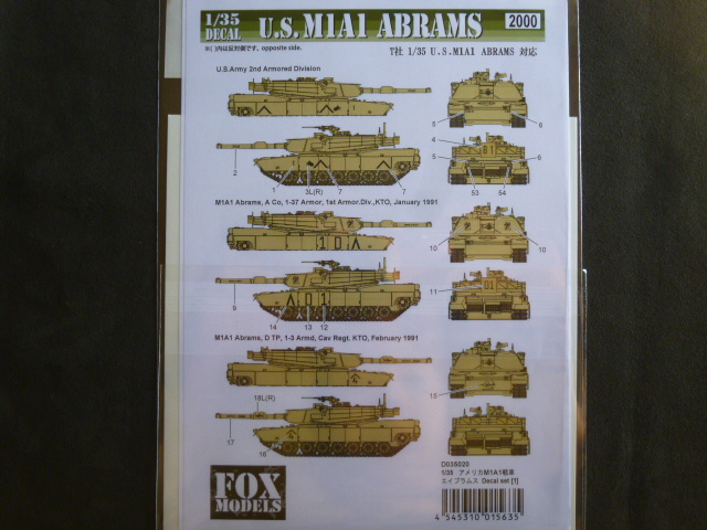 画像2: ＦＯＸＭＯＤＥＬＳ【FM-D35020】1/35 アメリカM1A2戦車エイブラムス Decal Set(1)　(T社対応）