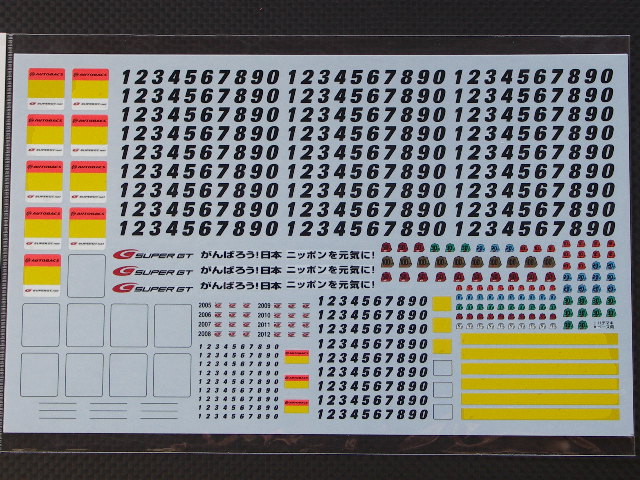 画像2: BARACCA【SGTD-002】1/24 SUPERGT 300 CLASS CAR NUMBER DECAL【2005‐2012】