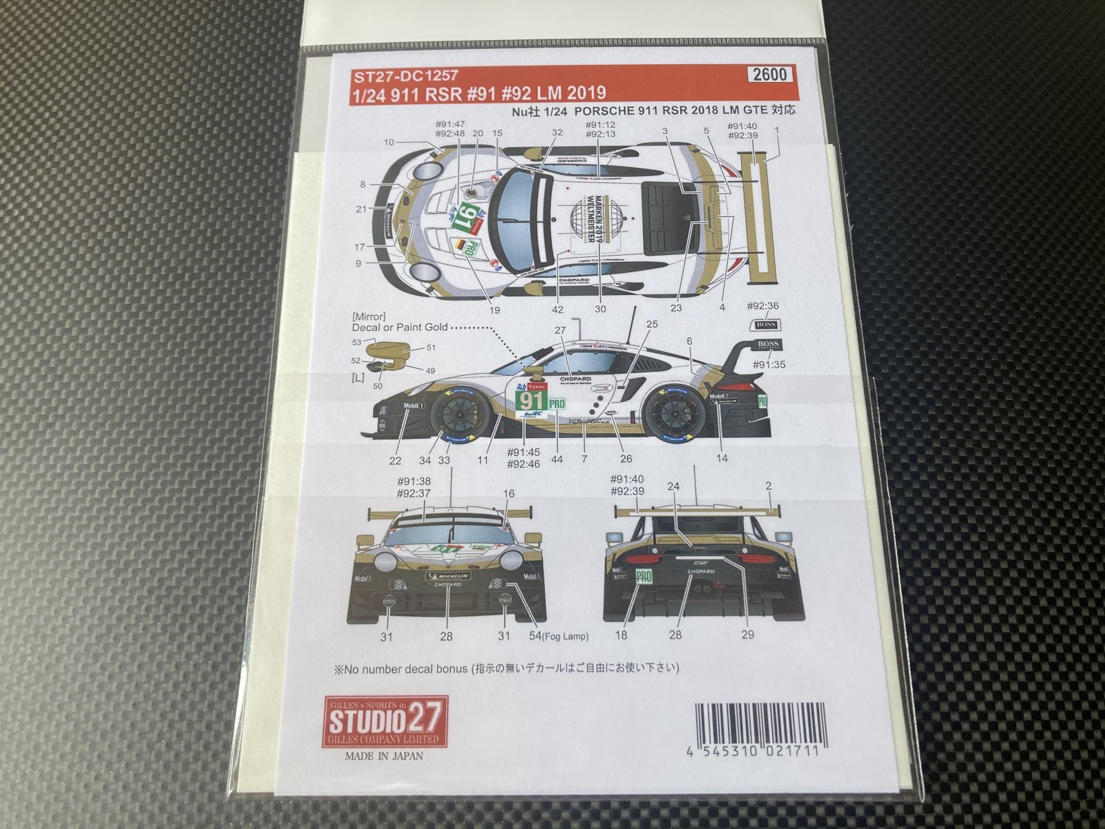 画像2: STUDIO27【DC-1257】1/24 911 RSR #91/#92 LM 2019 decal（Nu社対応）
