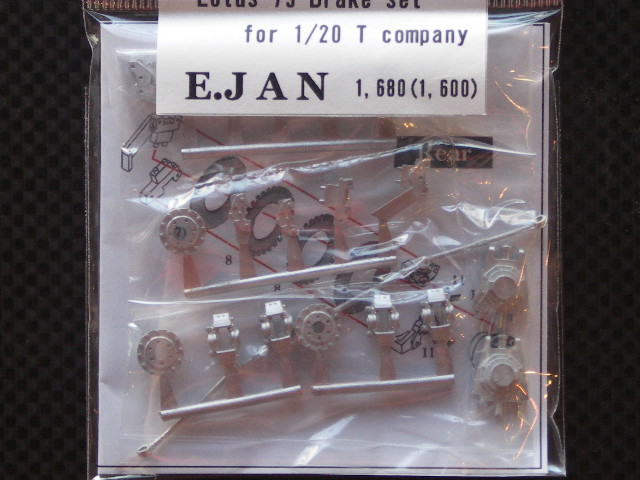 画像: E‐JAN【EJP－829】1/20　ロータス79ブレーキセット（T社対応）