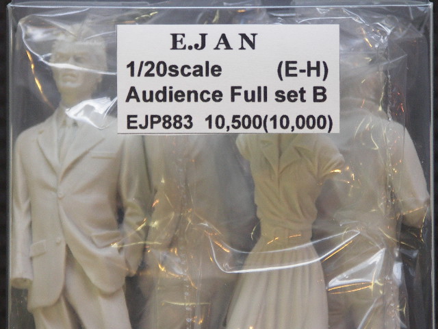 画像2: E‐JAN【EJP－883】1/20 Audience Figuer Full Set (Ver:E〜H)