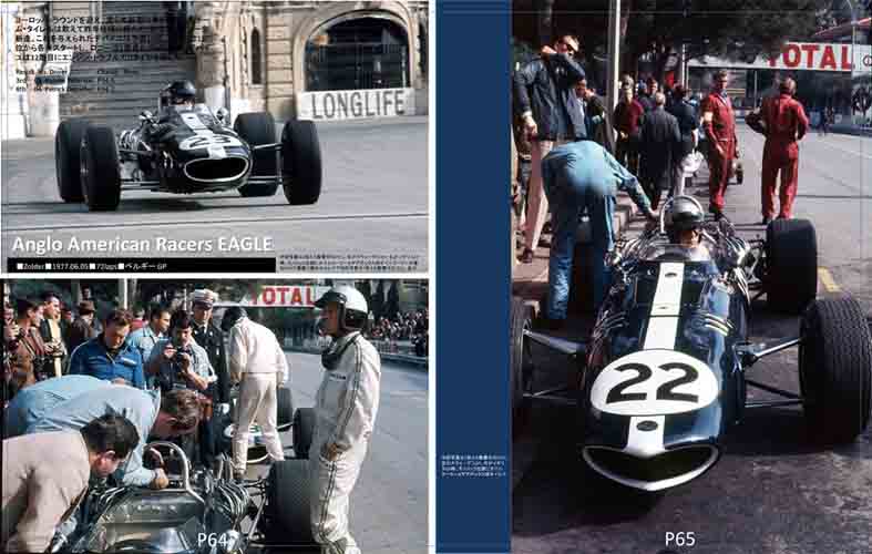 画像: MFH【JHB-16】JOE HONDA　Racing Pictorial　Series16 MONACO Grand Prix 1967