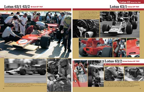 画像: MFH【JHB-012】JOE HONDA　Racing Pictorial　Series12 GOLD LEAF TEAM LOTUS 1968-71