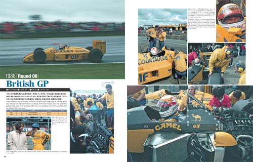 画像: MFH【JHB-010】JOE HONDA　Racing Pictorial　Series10 LOTUS 99T＆100T 1987-88