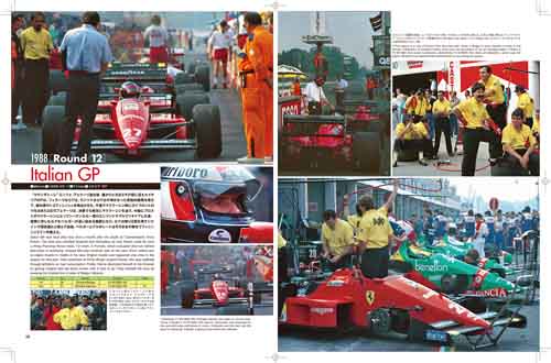 画像: MFH【JHB-011】JOE HONDA　Racing Pictorial　Series11 FERRARI  F1/87 & F1/87/88C