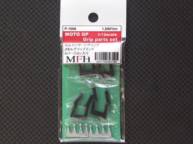 画像1: Model Factory Hiro【P1006】1/12 MOTO GP グリップ Parts set