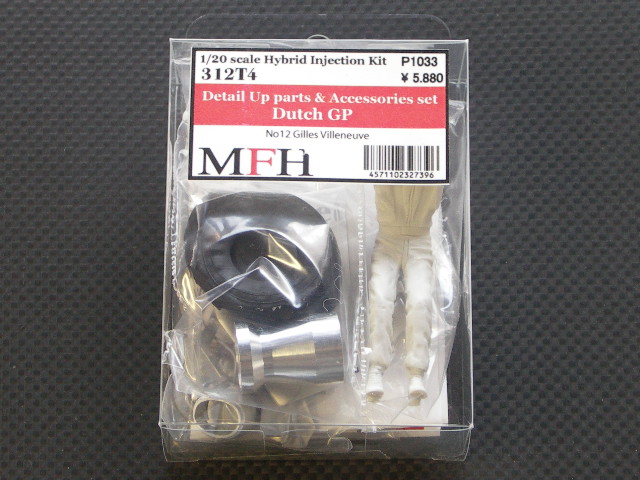 MFH【P1033】 1/20scale 1979 オランダGP Parts Set [ハイブリット