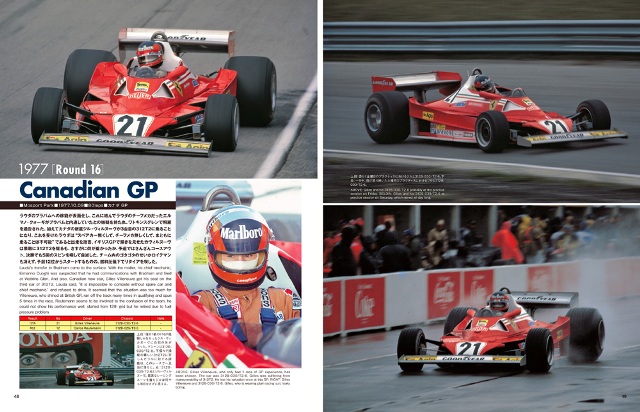 画像: MFH【JHB-009】JOE HONDA　Racing Pictorial　Series9 FERRARI 312T2＆T3