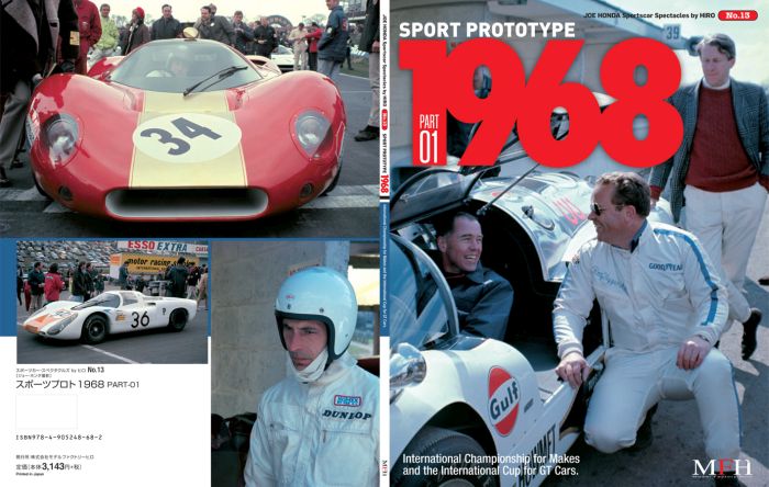 画像2: MFH【JHB-S13】JOE HONDA　SportscarSpectacles No13 Sport Prototype 1968 PART-01 “International Championship for Makes and the Cup for GT cars”