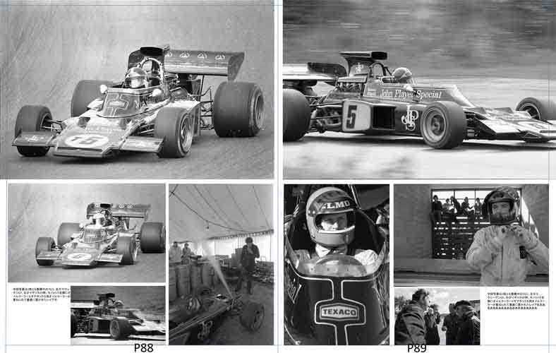 画像: MFH【JHB-17】JOE HONDA　Racing Pictorial　Series17 Lotus72　1970-72