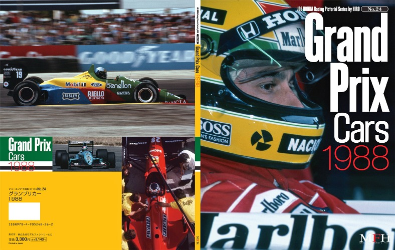 画像4: MFH【JHB-24】JOE HONDA　Racing Pictorial　Series24 Grand Prix CARS　1988