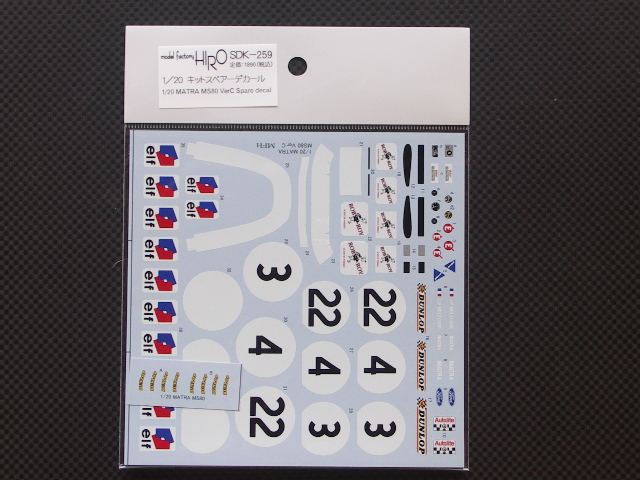 画像1: MFH【SDK-259】1/20 MATRA MS80 ＶｅｒC Spare decal