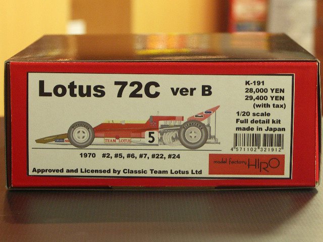 画像1: Model Factory Hiro《K-191》1/20 LOTUS 72C　VerB（限定数５０台）kit