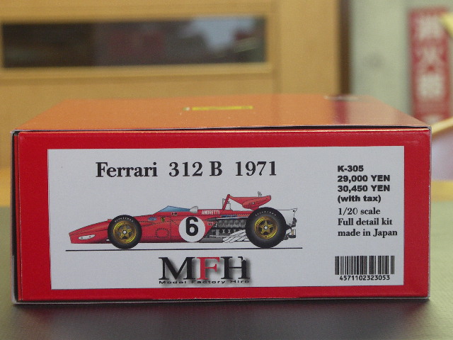 お取り寄せ商品】Model Factory Hiro 【K-305】1/20 FERRARI 312B 1971