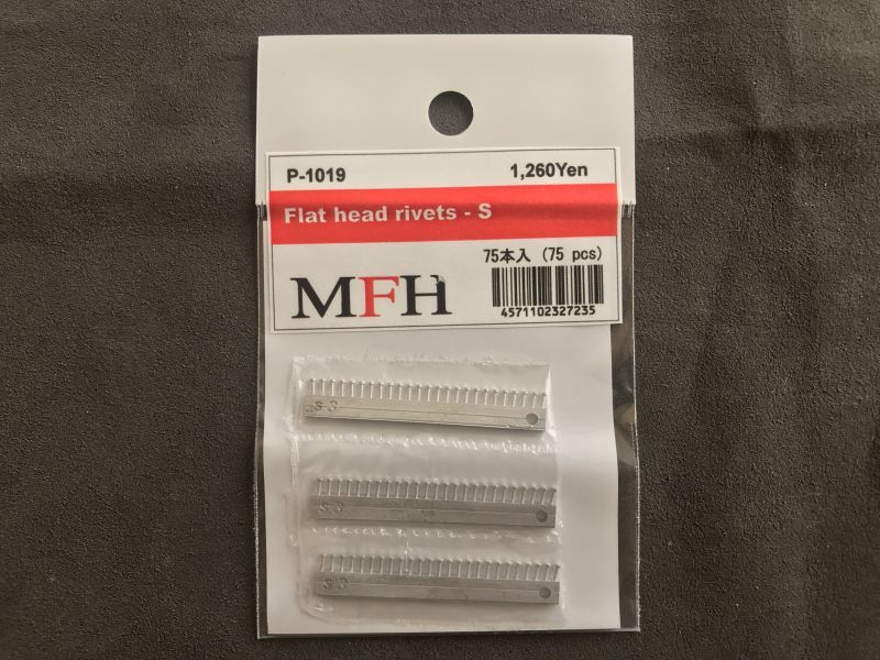 画像1: MFH【P1019】No.S03 :Flat-head rivets-S [75 pieces]