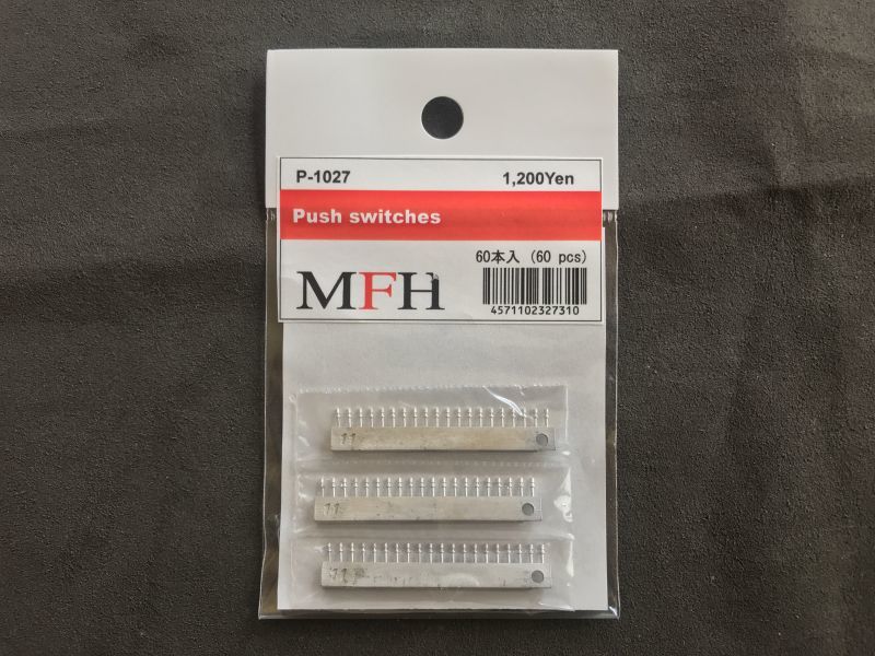 画像1: MFH【P1027】No.11 : Push switches [60 pieces]