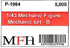 画像2: MFH【P1064】1/43scale Figure Series : Mechanics set B