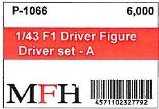 画像2: MFH【P1066】1/43scale Figure Series : Drivers set A