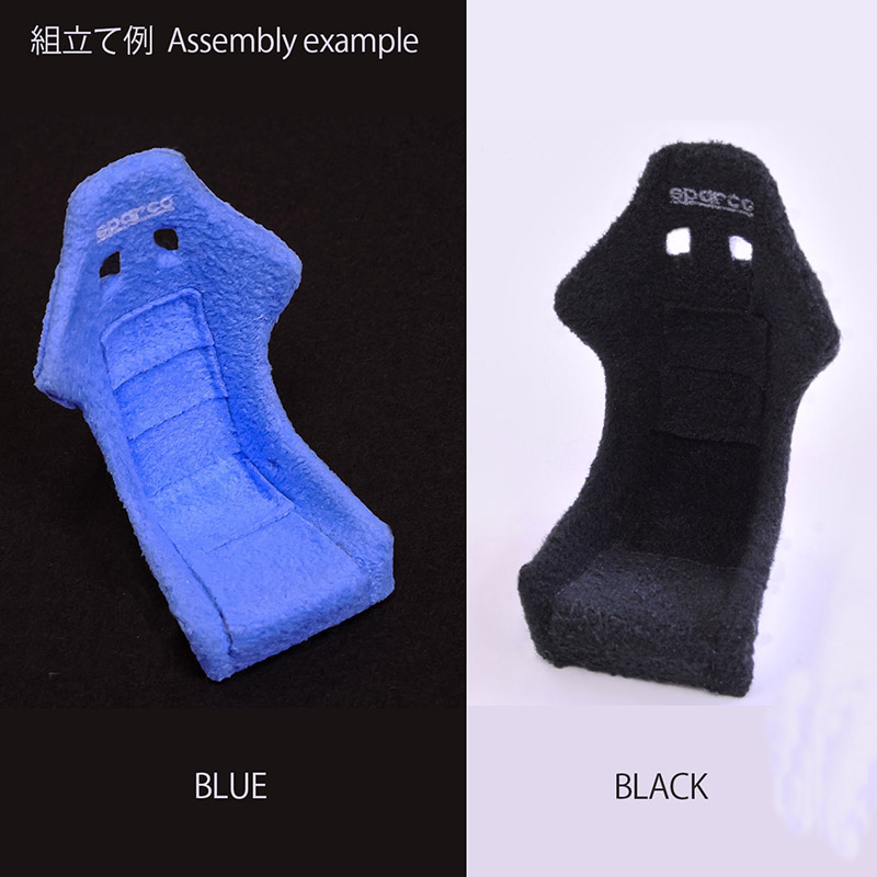 画像3: Model Factory Hiro【P1121】1/24scale Bucket Seat Set Type [S] -BLUE-