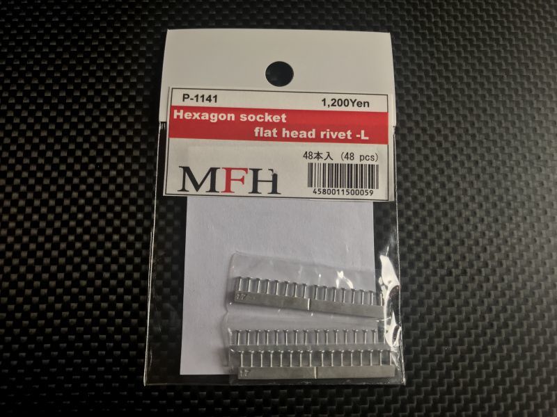 画像1: Model Factory Hiro 【P1141】No.17 : Hexagon socket flat head rivet-L [48 pieces]