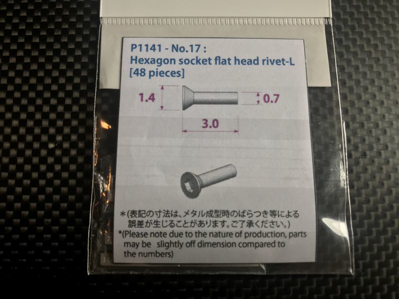 画像2: Model Factory Hiro 【P1141】No.17 : Hexagon socket flat head rivet-L [48 pieces]