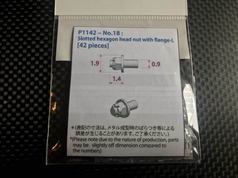 画像2: Model Factory Hiro 【P1142】No.18 : Slotted hexagon head nut with flange-L [42 pieces]