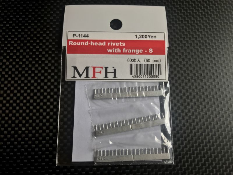 画像1: Model Factory Hiro 【P1144】No.S10 : Round-head rivets with flange-S [60 pieces]