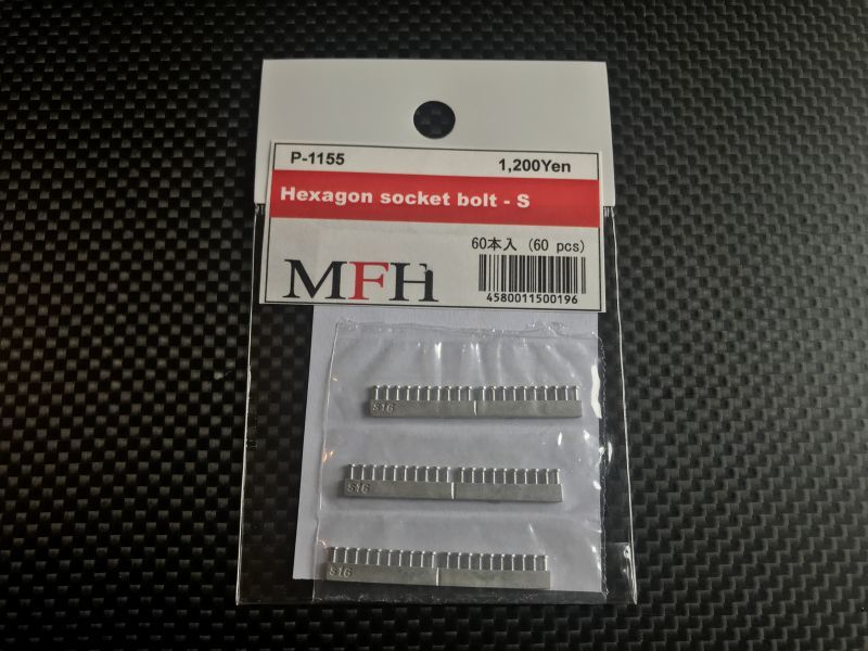 画像1: Model Factory Hiro 【P1155】No.S16 : Hexagon socket bolt-S [60 pieces]