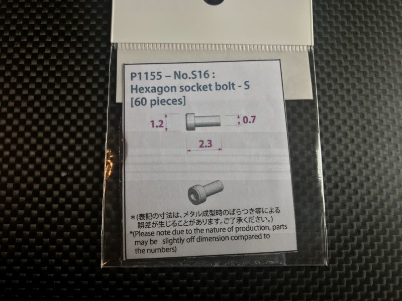 画像2: Model Factory Hiro 【P1155】No.S16 : Hexagon socket bolt-S [60 pieces]