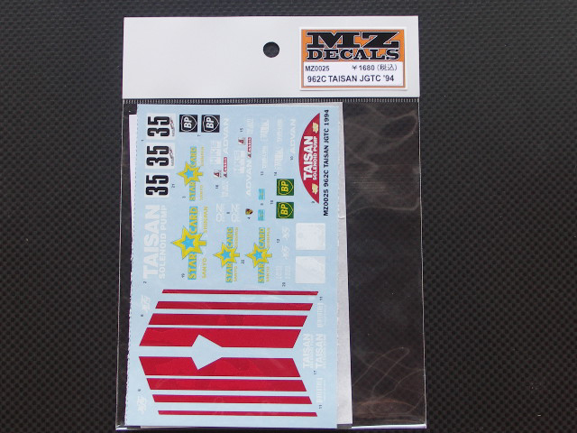 画像1: MZ DECALS【MZ-025】PORSCHE962C”TAISAN”JGTC 1994