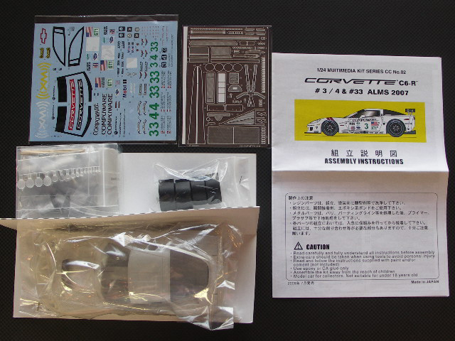 画像: STUDIO27【CC2402C】1/24 CORVETTE C6R #3/4&#33 ALMS 2007