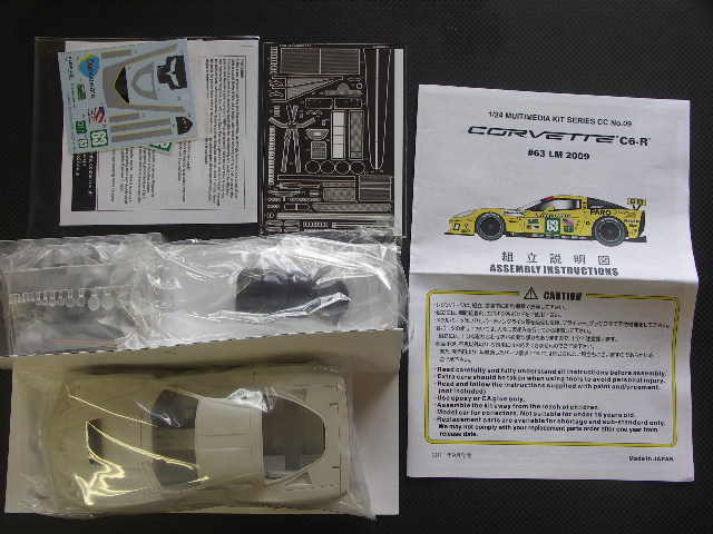 画像: STUDIO27【CC2409】1/24 CORVETTE C6R #63 LM2009 KIT