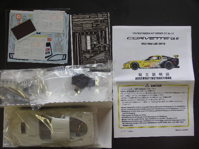 画像: STUDIO27【CC2412】1/24 CORVETTE C6R #63#64 LM2010 KIT