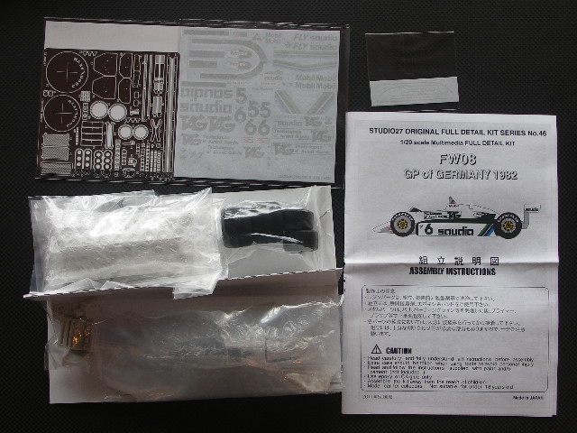 画像: STUDIO27【DX-2046】1/20 FW08”ドイツ”'1982 DX KIT