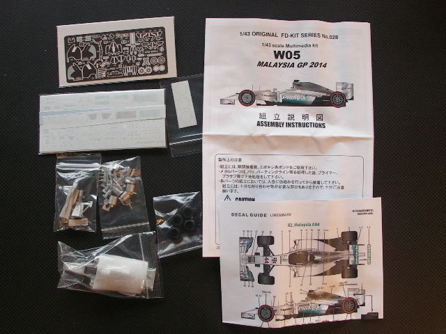 画像2: STUDIO27【FD-43028】1/43 W05 Mareysia GP 2014 Kit