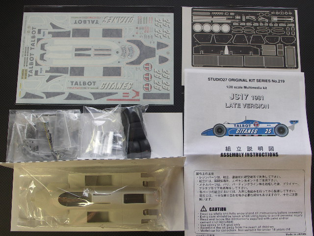 画像: STUDIO27【FK-20219C】1/20 Ligier JS17 1981(後期)