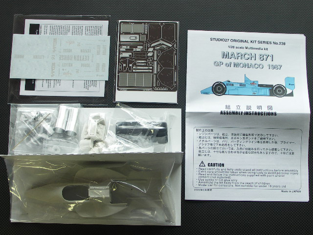 画像: STUDIO27【FK-20238】1/20 MARCH 871 "MONACO GP"1987
