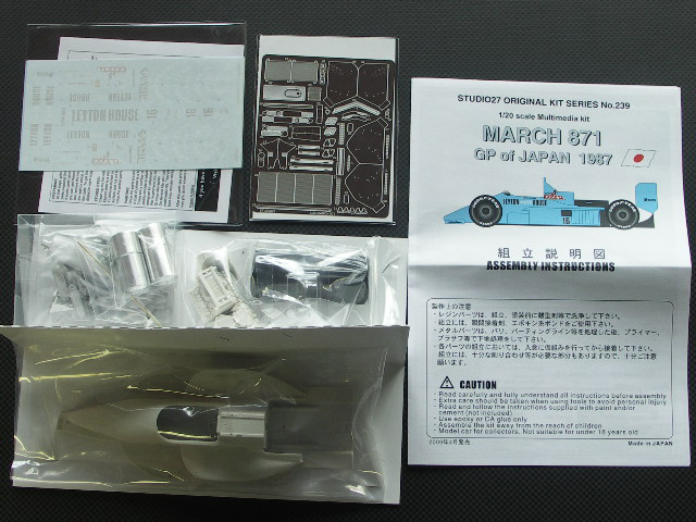 画像: STUDIO27【FK-20239】1/20 MARCH 871 "JAPAN GP"1987