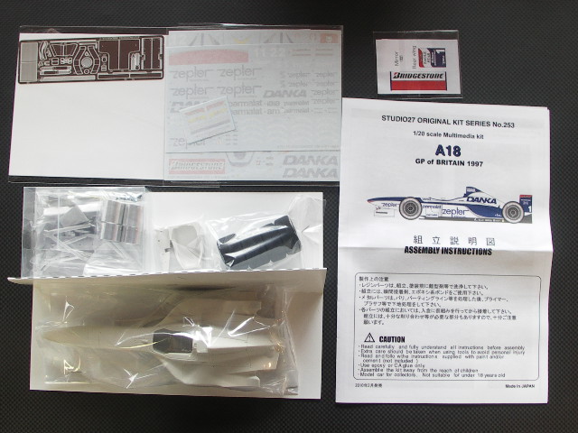 画像: STUDIO27【FK-20253】1/20 ARROWS A18"BRITAIN GP"1997