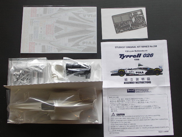 画像: STUDIO27【FK-20258】1/20 TYRRELL 026 late season 1998キット