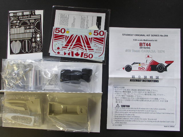 画像: STUDIO27【FK-20294】1/20 BT44 #50 "Team CANADA" kit