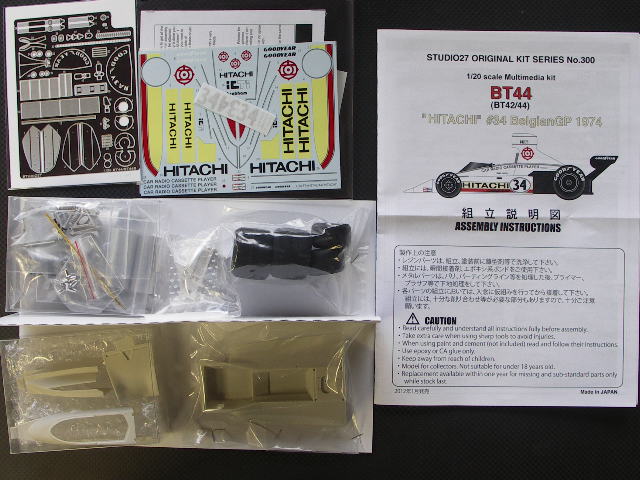 画像: STUDIO27【FK-20300】1/20 BT44(42/44) "HITACHI"#34ベルギーGP1 1974  kit