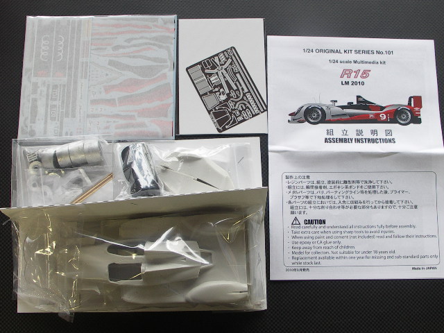 画像: STUDIO27【FK-24101】1/24 AUDI R15 2010 KIT